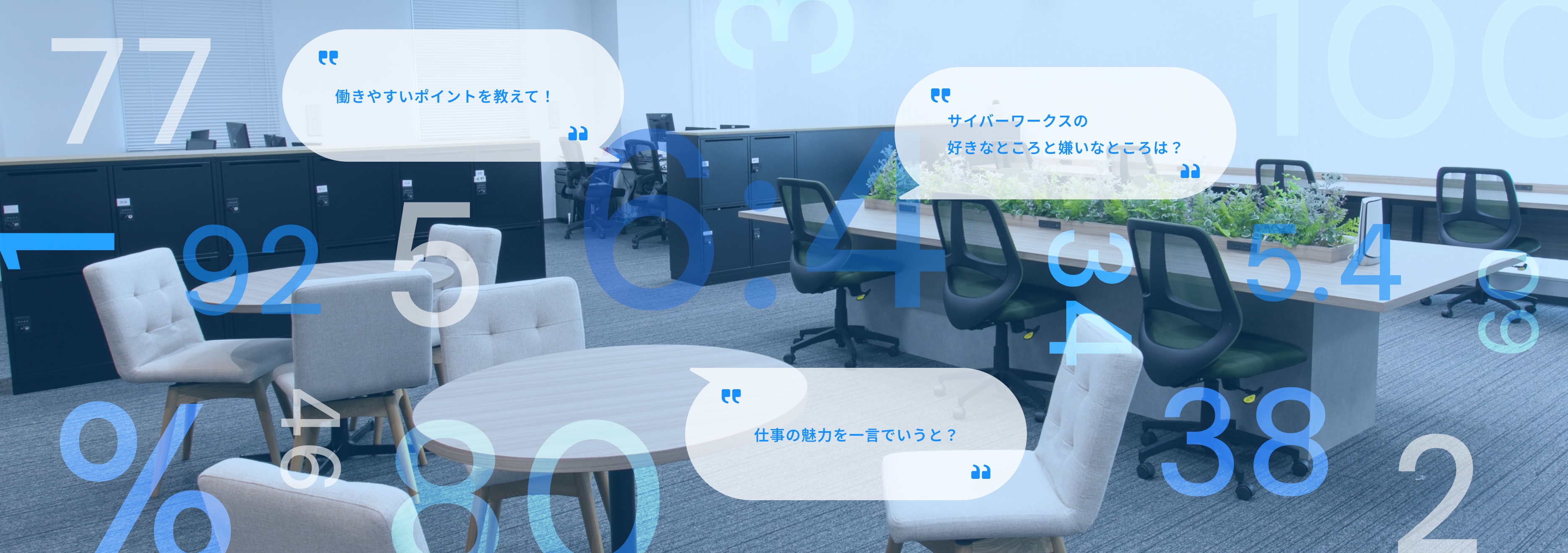 メインビジュアル